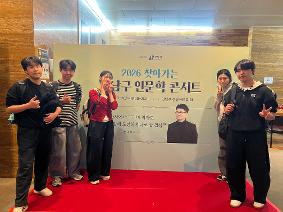 2026학년도 1학기 테마여행 - 인문학 카페