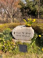 2026년 세월호12주기 중고연합예배